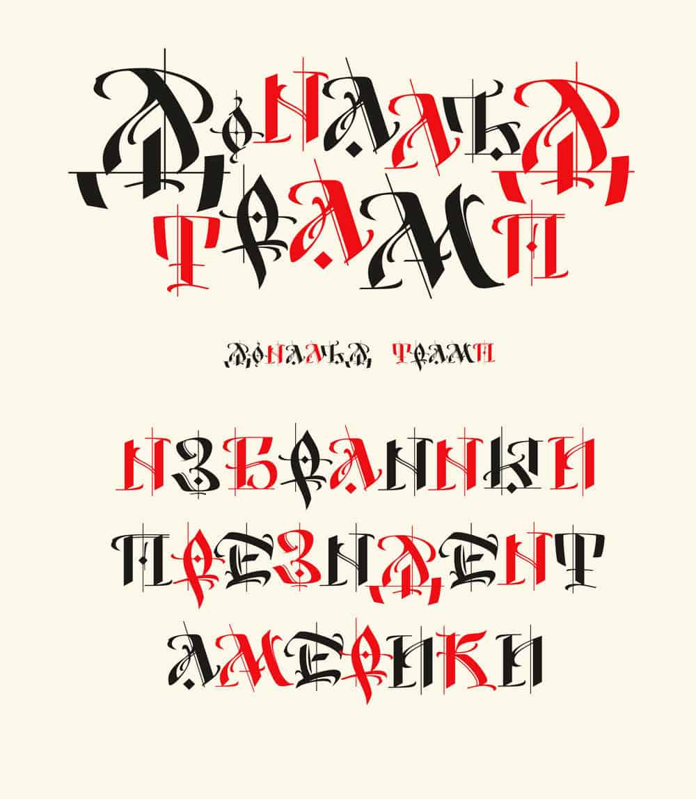 Download Beresta font (typeface)