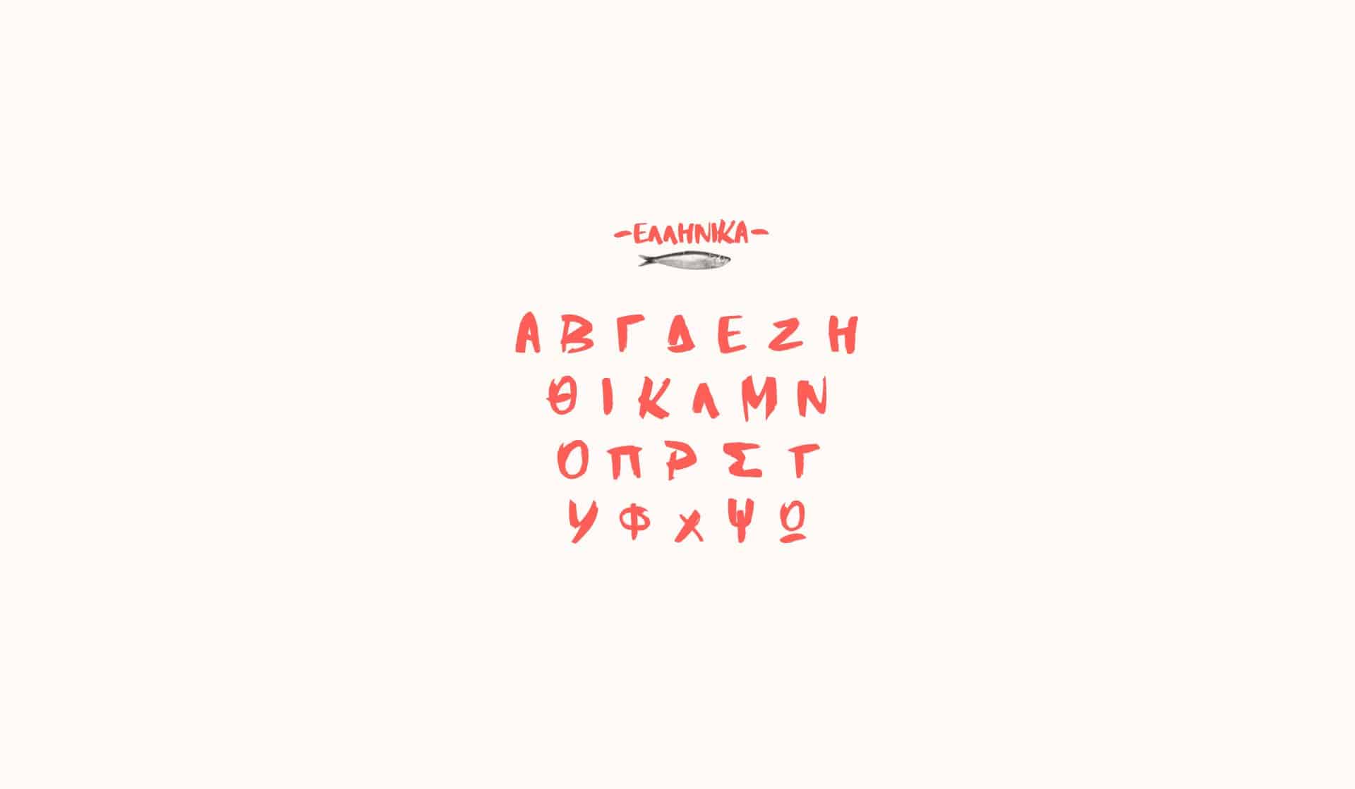 Download Abys font (typeface)
