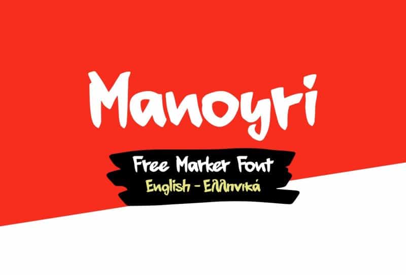 Download Manoyri font (typeface)