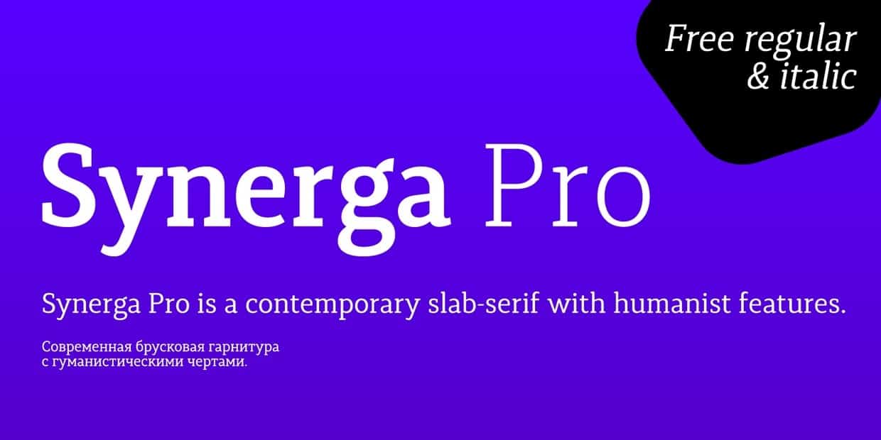 Download Synerga Pro [CYR] font (typeface)