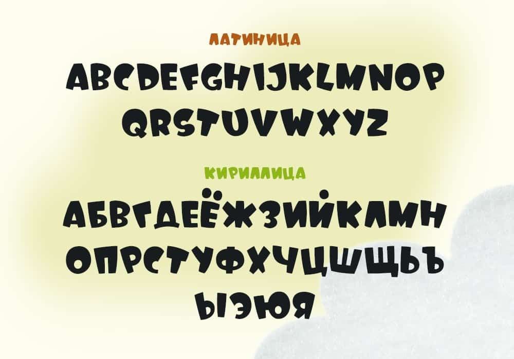 Download Wellwait Regular font (typeface)