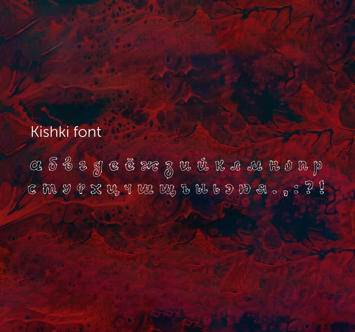Download Kishki font (typeface)