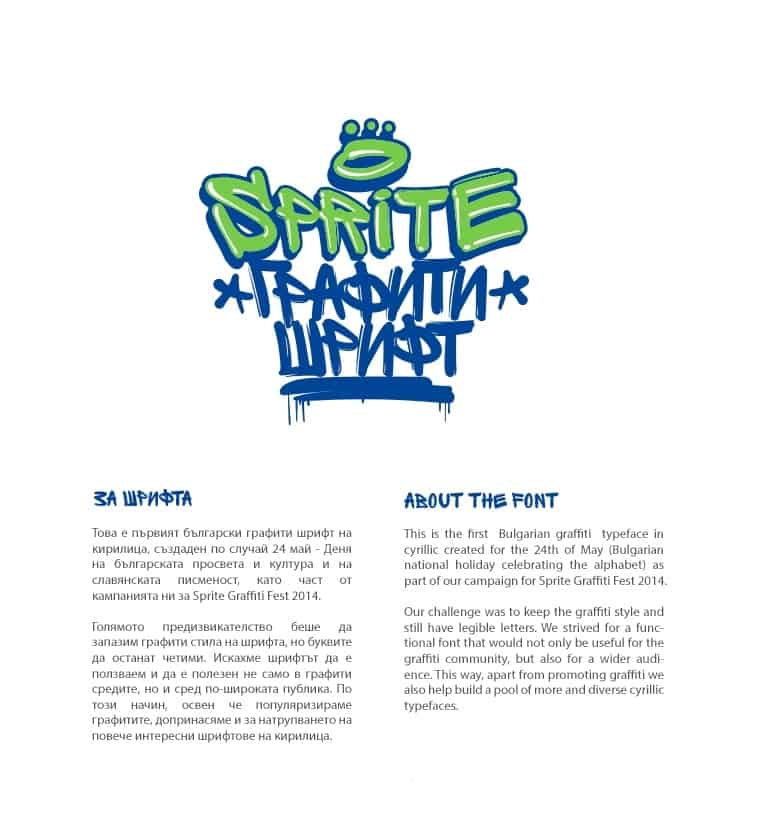 Download sprite graffiti font (typeface)