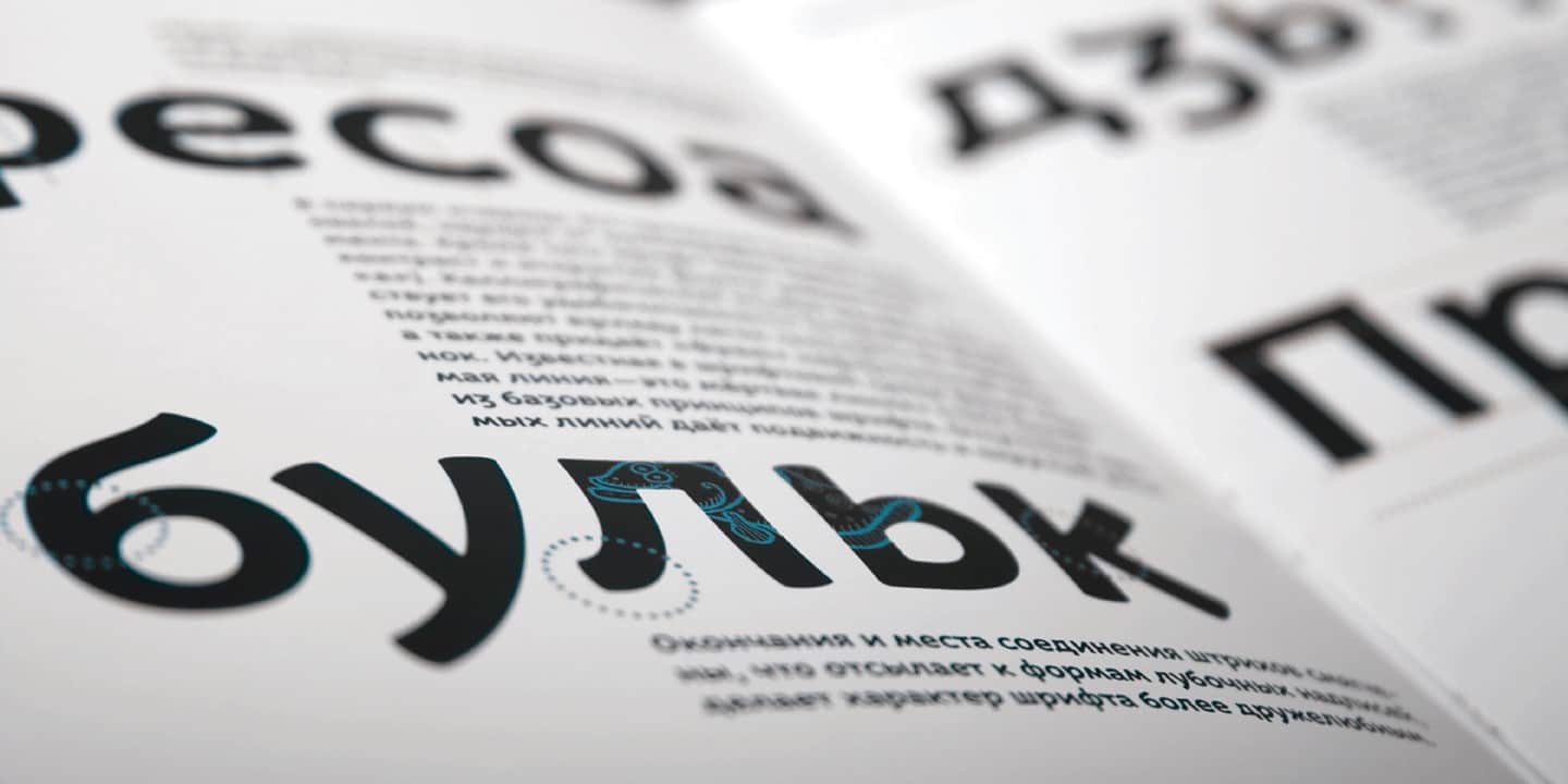Download Fry Pro font (typeface)