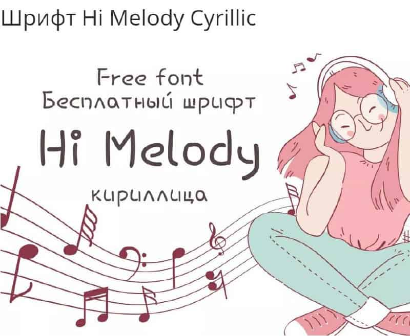 Download Hi Melody font (typeface)