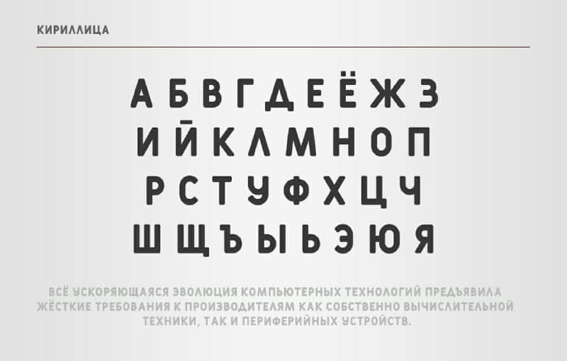 Download Fulbo font (typeface)