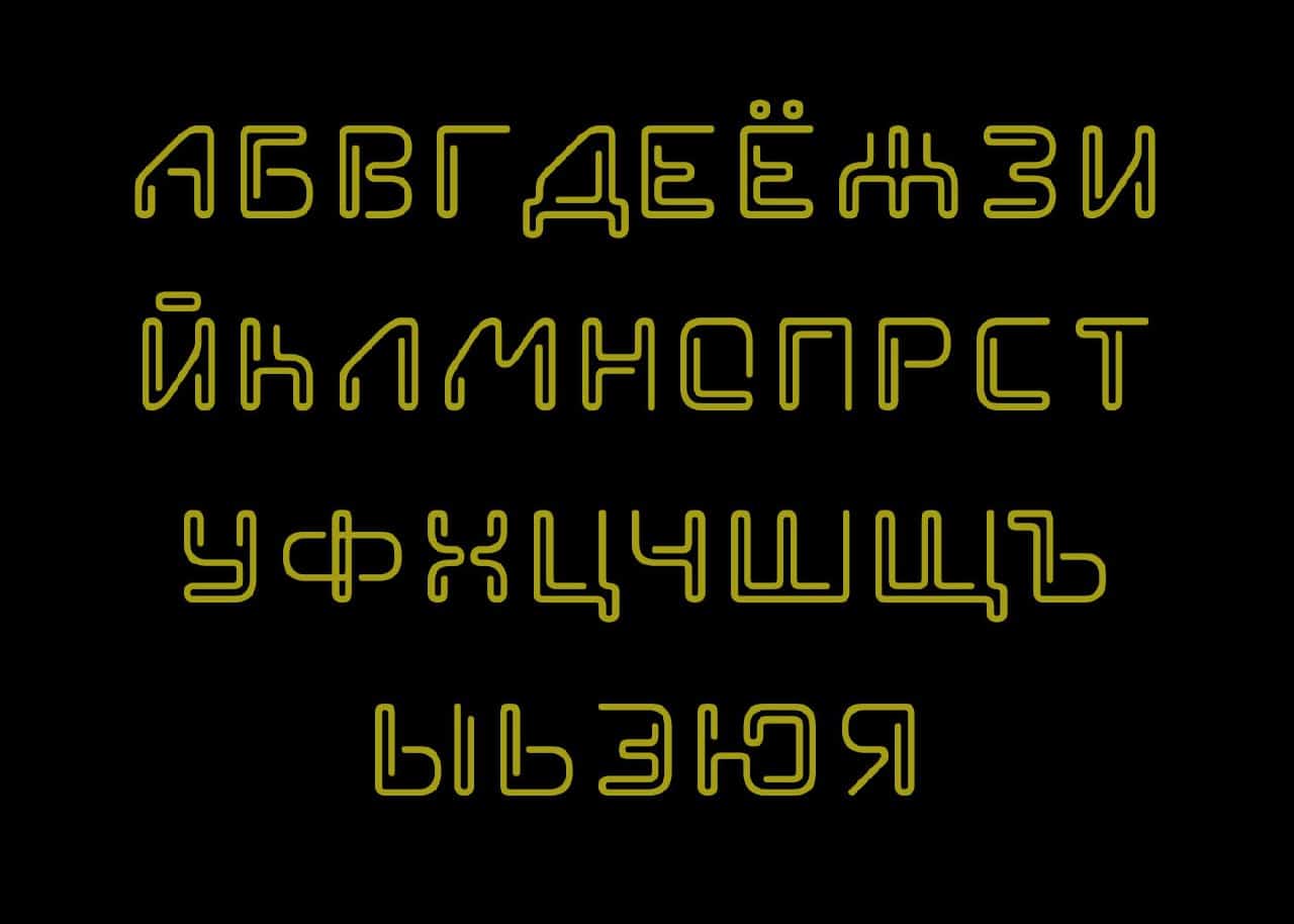 Download VlaShu font (typeface)