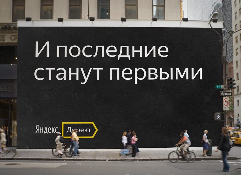 Download Yandex Sans font (typeface)