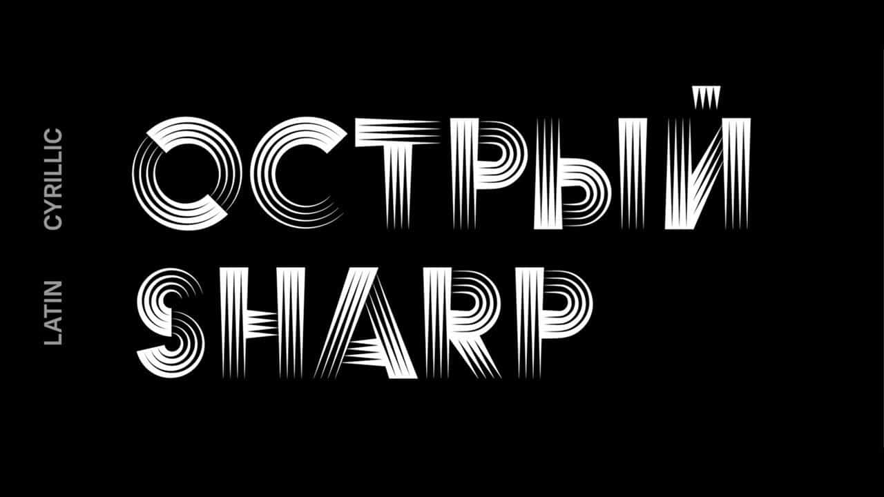 Download Duo Quadruple font (typeface)