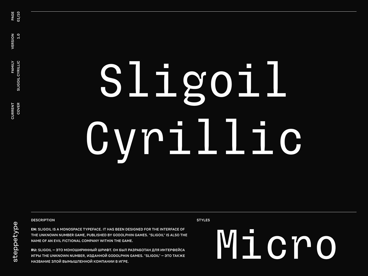 Download Sligoil font (typeface)