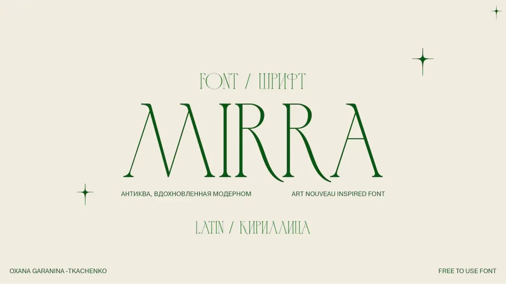 Download Mirra Cyrillic font (typeface)